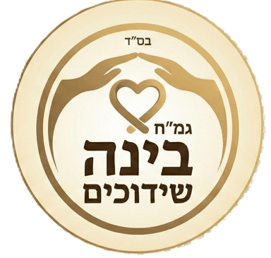 Binah Shidduchim